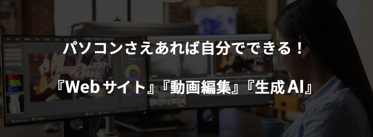 CITYクリエイタースクールキャッチ