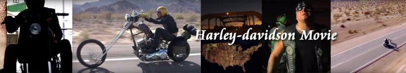 ハーレー動画